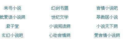 流氓软件免费下载大全